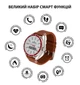 Смарт-часы водонепроницаемые с пульсометром INFINITYS X10 45mm Swiss Classic Chrono Red-white - изображение 2