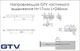 Напрямна кулькова GTV Н=17мм L=246мм часткового висування без дотягувача - зображення 2