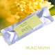 Набор ароматизатор автомобильный +5 ароматов T-Max Черный (AA-1104) - изображение 9