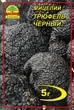 Міцелій грибів Трюфель чорний 5 г (Насіння країни) - зображення 1