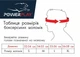 Боксерський шолом PP-3043 PowerPlay L (fit0003430) Синій - изображение 7