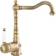 Смеситель для раковины EMMEVI Laguna BR40513 - изображение 1