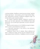 Чудернацькі казки - Винничук Ю. (9789660376960) - зображення 4