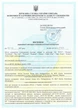 Солнцезащитные очки StyleMark Модные очки в облегченной круглой оправе (L1501C) - изображение 3