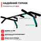 Домашний настенный турник 4 хвата PowerPullUp + Параллельный хват черный - изображение 5
