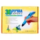 3D-ручки 3D Pen 3D-ручка c LCD дисплеем 3D Pen 2 Сиреневая - изображение 2