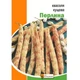 Квасоля Кущова Перлина пакет гігант Різнобарвний Насіння Florium (723018) - зображення 2