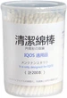 Палички CleanSure для чищення IQOS (200 шт) (14130) - зображення 1