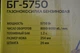 Бензиновая коса Riga БГ-5750 3 насадки (RIБГ-5750) - изображение 7