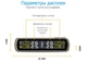 Система контроля давления и температуры в шинах TPMS T881B, внешние датчики - изображение 3