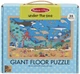 Гигантская головоломка-пазл Natural Play Giant Floor Puzzle: Under the Sea (35 Pieces) Под морем 35 элементов Melissa & Doug MD31376 - зображення 1