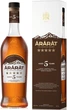 Бренди ARARAT 5 лет выдержки 0.5 л 40% в подарочной упаковке (4850001001935_4850001002307) - изображение 1