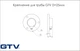 Крепление для круглой трубы GTV D=25мм, черный - изображение 2