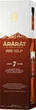 Бренди ARARAT Ani 7 лет 0.5 л 40% (4850001005568) - изображение 2
