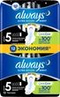 Гигиенические прокладки Always Ultra Night Deo (Размер 5) 12 шт (4015400612377) - изображение 2