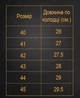 Черевики Cord Black 02013545 - изображение 7
