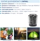 Фонарь кемпинговый Westinghouse WF86 + 3×AA R6 в комплекте Черный (0889554006177) - изображение 5
