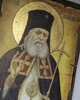 Ікона Святого Луки Кримського - на зістареній дошці - зображення 6