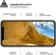 Захисне скло ArmorStandart Pro для смартфона Samsung Galaxy S21 Plus Black (ARM58084) - зображення 5