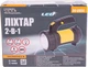 Фонарь Mastertool 2-в-1 с ручкой 360°, 4 режима, 180 х 94 х 143 мм, CREE LED + COB LED, 4 x AA, ABS (94-0804) - изображение 8