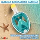 Полнолицевая Маска для Снорклинга S/M панорамная FB для плавания под водой – Очки для Ныряния на все лицо цельнолитой формы – с трубкой клапаном и запасом воздуха – с креплением под экшн камеру – подводной охоты – мужские женские Green - изображение 13
