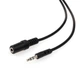 Аудио-удлинитель Atcom (16846) mini-Jack (Male-Female) 0.8м пакет - изображение 1