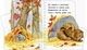 Первые шаги: Времена года (укр) Ранок (С410014У) - изображение 4