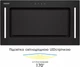 Витяжка вбудована Eleyus GEMINI 800 LED 52 BL (800 м3/год, 3 швид., сенсорне кер., пульт, таймер) 160937 - изображение 6