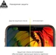 Захисне скло Armorstandart Full Glue для TECNO POP 4 Pro (BC3) Black (ARM58130) - зображення 4