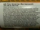 Соус вустерський Lea & Perrins Heinz Worcestershire Sauce 290 мл - зображення 2