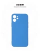 Чохол для смартфона ArmorStandart Icon Case для Apple iPhone 12 Mini Light Blue (ARM57481) - зображення 2