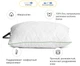 Подушка шелковая MirSon Eco 0515 универсальная 50х70 см (2200000042132) - изображение 2
