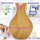 Увлажнитель воздуха Atomization Humidifier LED Светло-коричневый 130 мл ароматизатор ночник c подсветкой аромадиффузор очиститель - изображение 1