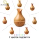 Увлажнитель воздуха Atomization Humidifier LED Светло-коричневый 130 мл ароматизатор ночник c подсветкой аромадиффузор очиститель - изображение 12