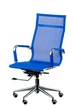 Кресло офисное Special4You Solano Mesh Blue (E4916) - изображение 1