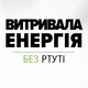 Батарейка Energizer Lithium CR2032 2 шт - изображение 2