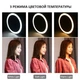Кольцевой свет со стойкой Puluz PKT3039 Ring Light 26см (20W) - изображение 8
