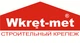 Саморіз покрівельний Wkret-met 4,8х19 мм. RAL 8019 по металу (250 шт.) (ПФ-18860) - зображення 3
