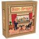 Настольная игра "Купи-Продай" 1021 экономическая - изображение 1