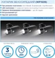Фонарь велосипедный Westinghouse LED WF1509-4LR03BP с щелочными ААА батарейками в комплекте (0889554005835) - изображение 3