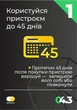 Охрана, отмена! (200-1000) - изображение 2
