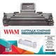 Картридж для Samsung ML-1610 WWM 1610D2 Black LC31N - изображение 1