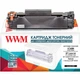 Картридж для HP LaserJet Pro M1212nf WWM 85A/725 Black LC48N - изображение 1