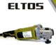 Машина угловая шлифовальная Eltos МШУ-180/2250 - изображение 2