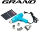 Промышленный фен Grand ФП-2150 - изображение 2