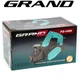 Рубанок Grand РЭ-1450 - изображение 3