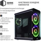 Корпус QUBE Mirror II Black (QBM98_FMNU3) - изображение 2
