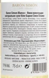 Вино Baron Simon Бланко белое сухое 0.75 л (8410261703039) - изображение 3