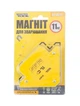 Магнит для сварки MASTERTOOL GM 11 кг, 45°/90°/135° (81-0211) - изображение 3