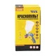 Краскопульт MASTERTOOL GM HP СБ 600 мл, пластик, Ø 1,5 мм, 120-170 л/хв, 3,5-5,0 бар (81-8718) - зображення 2